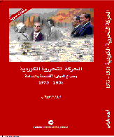 New book 20 pages.pdf