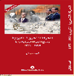 New book 20 pages.pdf