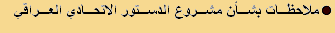 Destur[1]..pdf