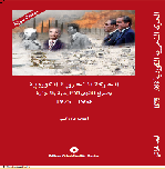 New book 20 pages.pdf