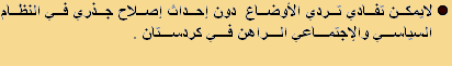 KDA arabicJ.pdf