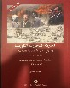 Third book part one.pdf