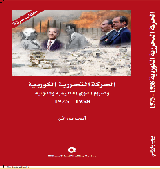 New book 20 pages.pdf