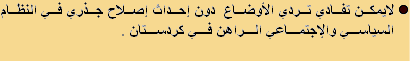 KDA arabicJ.pdf