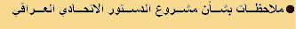 Destur[1]..pdf