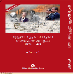 New book 20 pages.pdf
