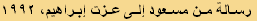 رسالة من مسعود إلى عزت إبراهيم، ١٩٩٢